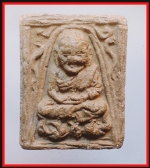 หลวงปู่ทวดหลังพยานาค(4457)